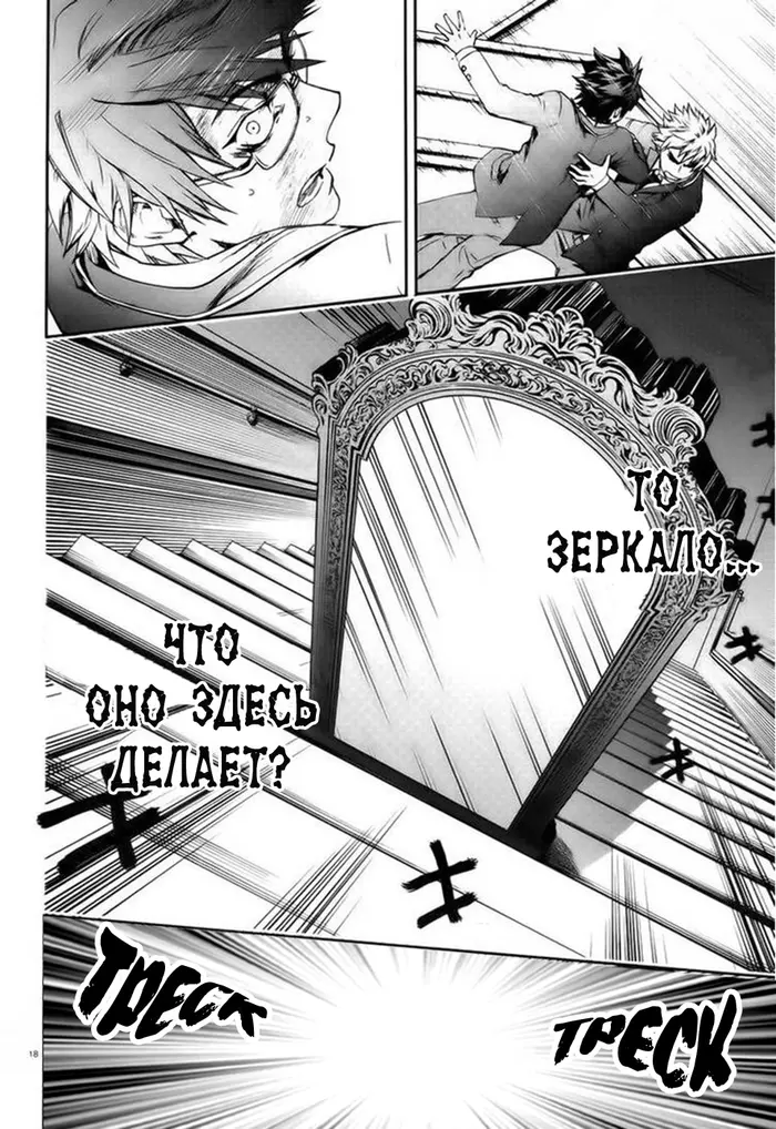Страница 17