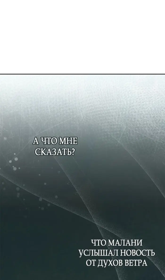 Страница 68