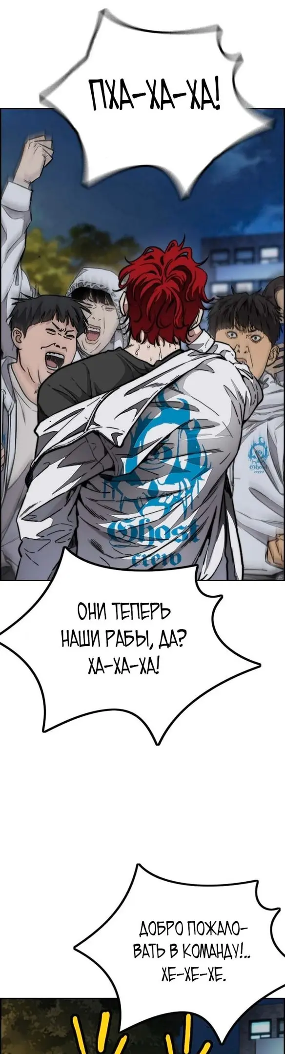 Страница 61