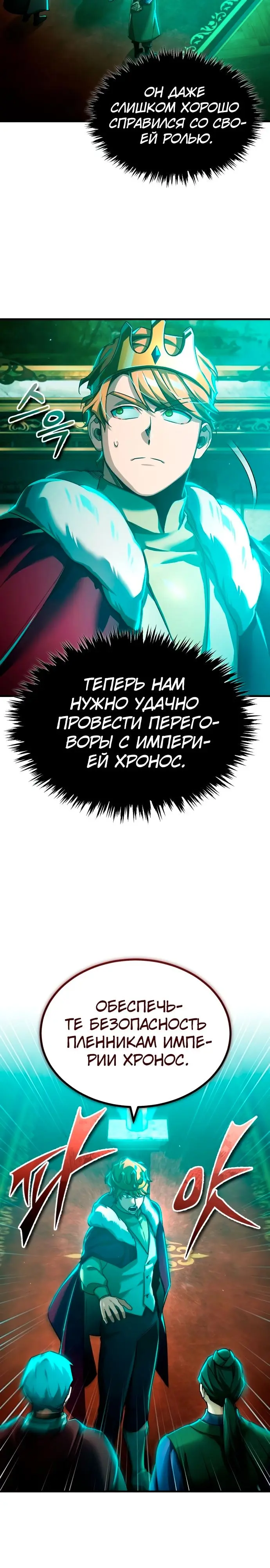 Страница 31