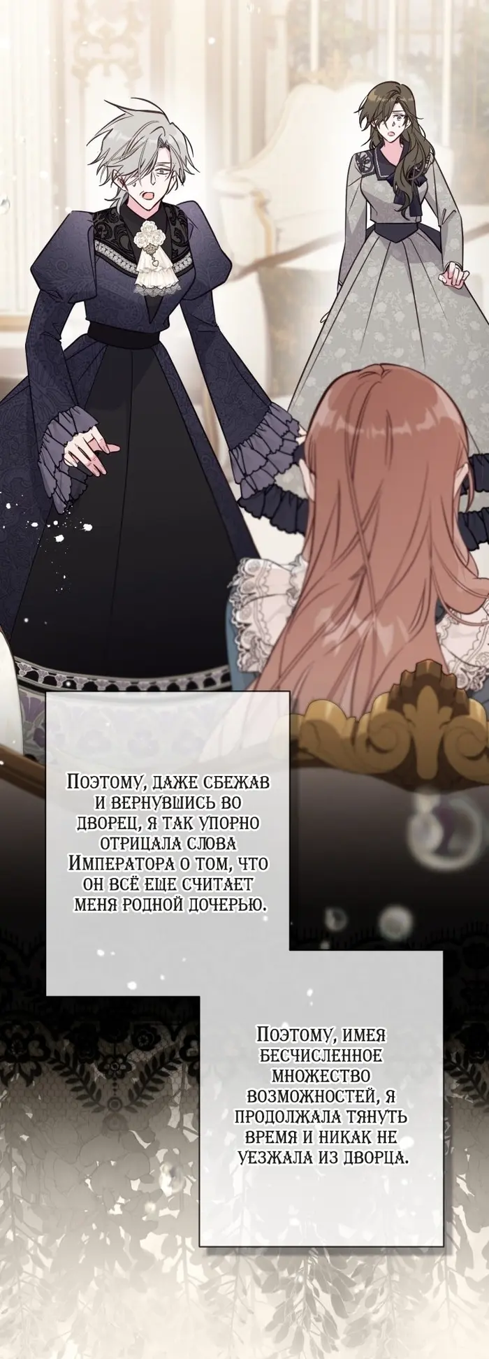 Страница 55
