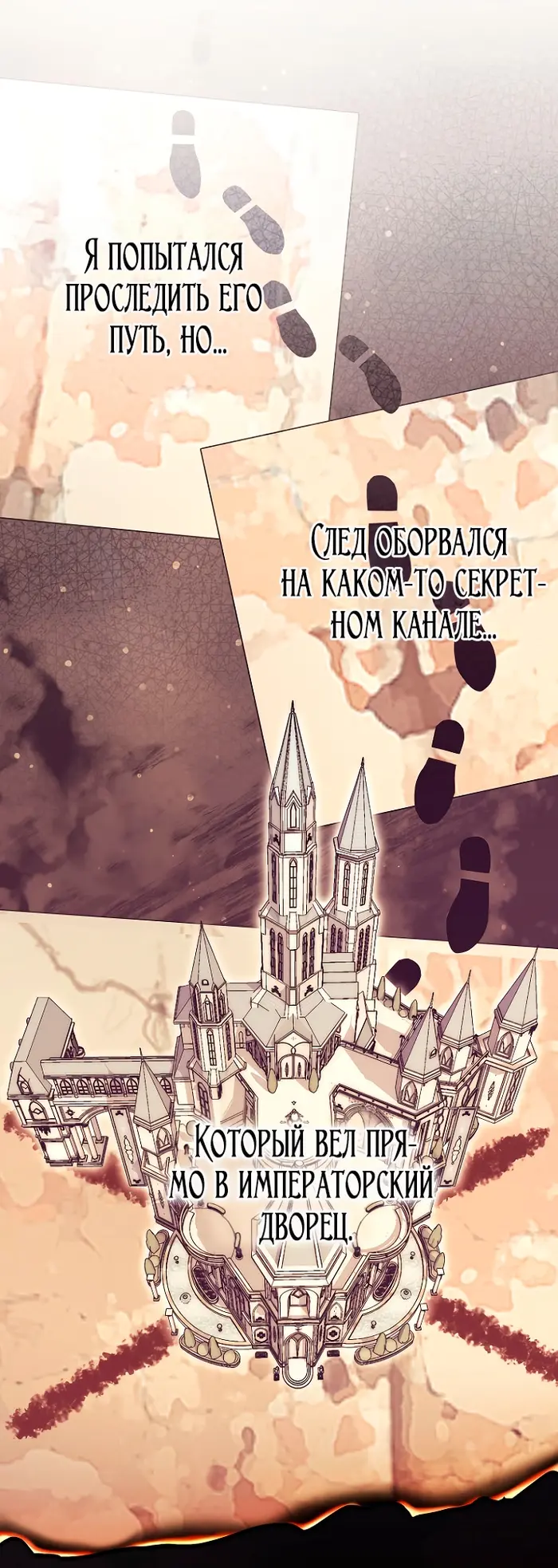 Страница 59