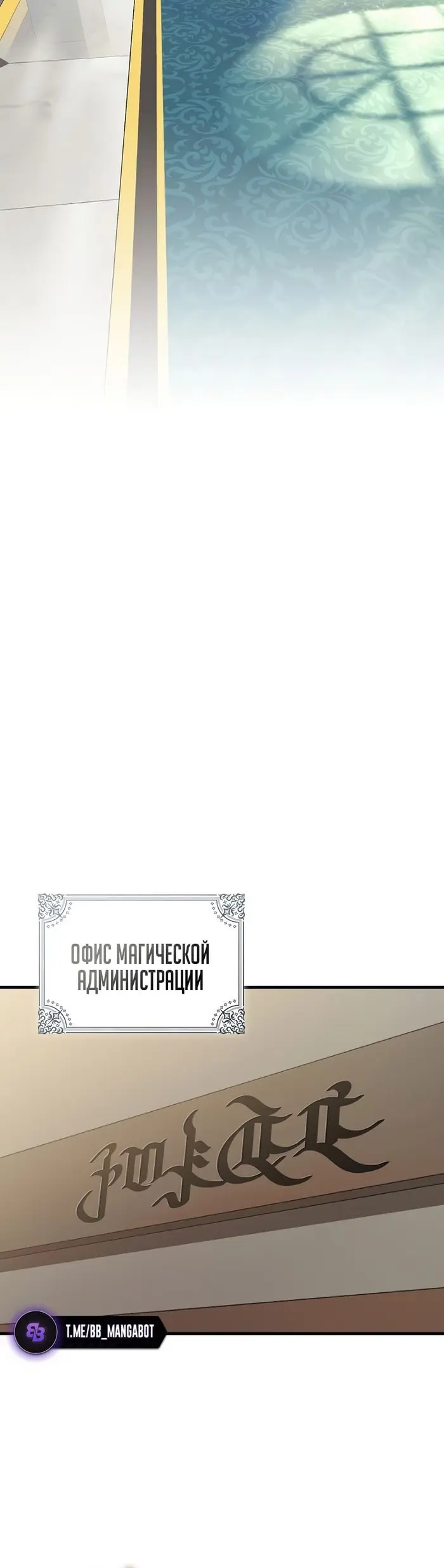 Страница 47