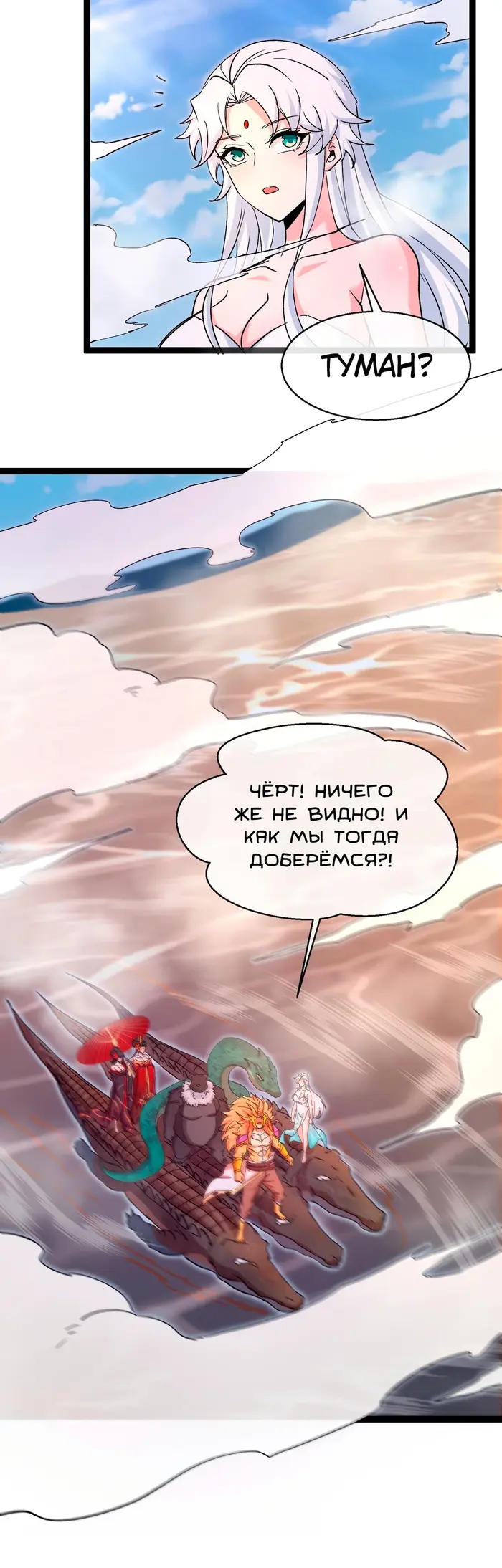 Страница 27