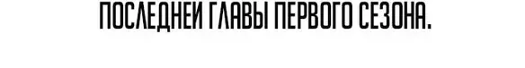 Страница 65