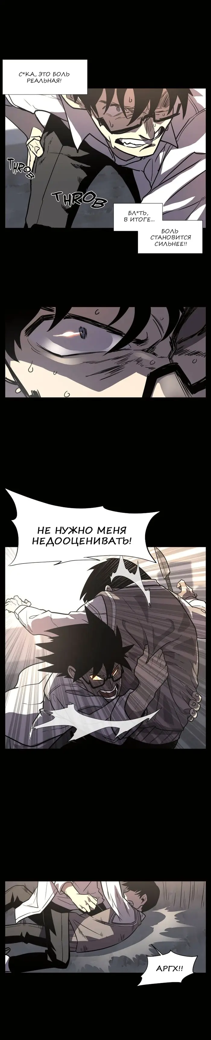 Страница 45