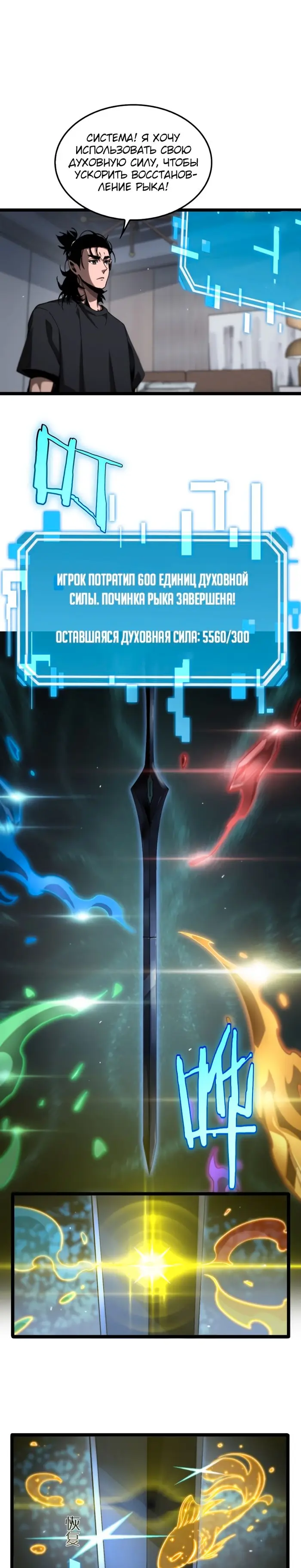 Страница 10