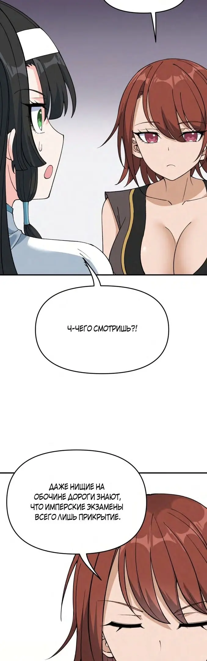 Страница 45