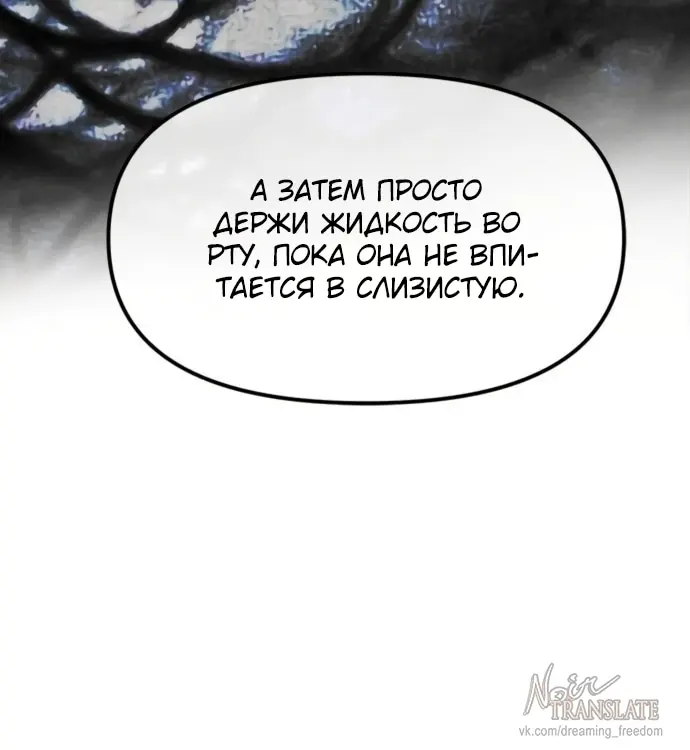 Страница 90