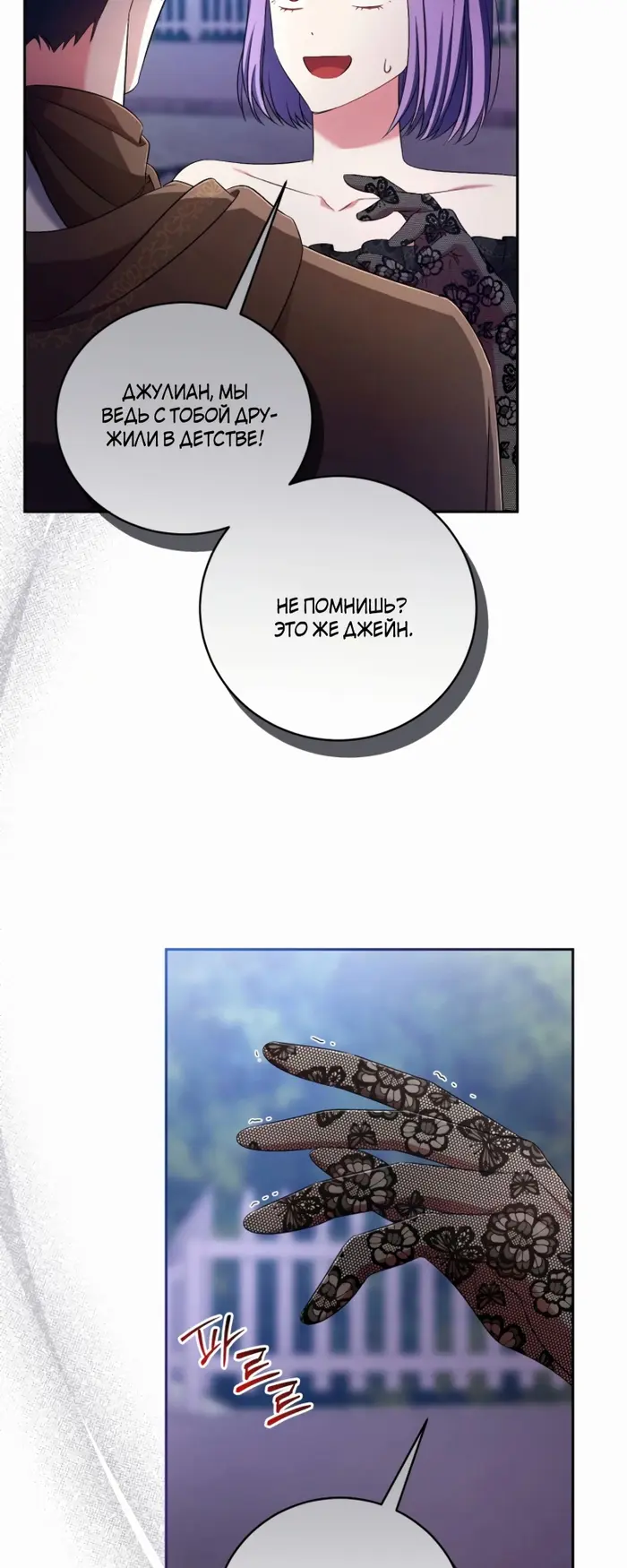 Страница 52