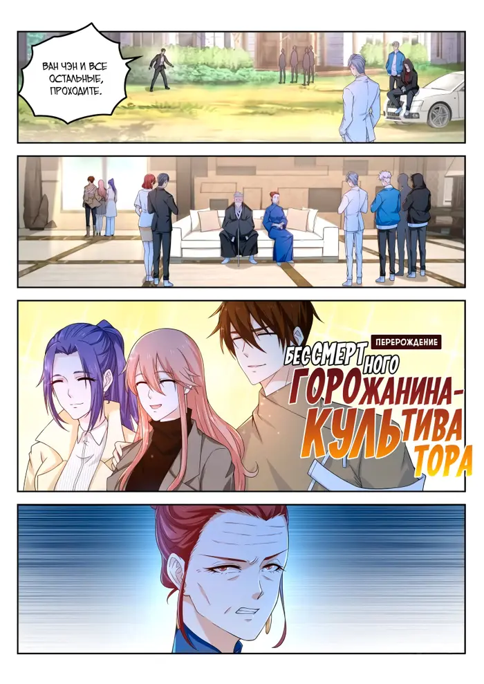 Страница 13