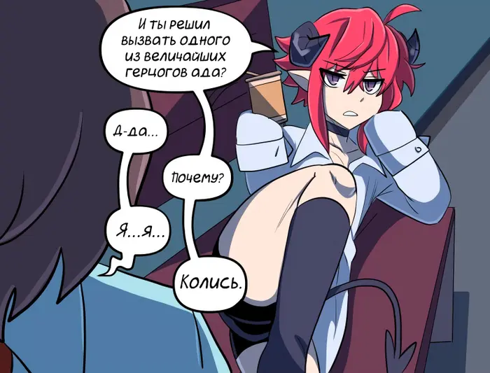 Страница 6