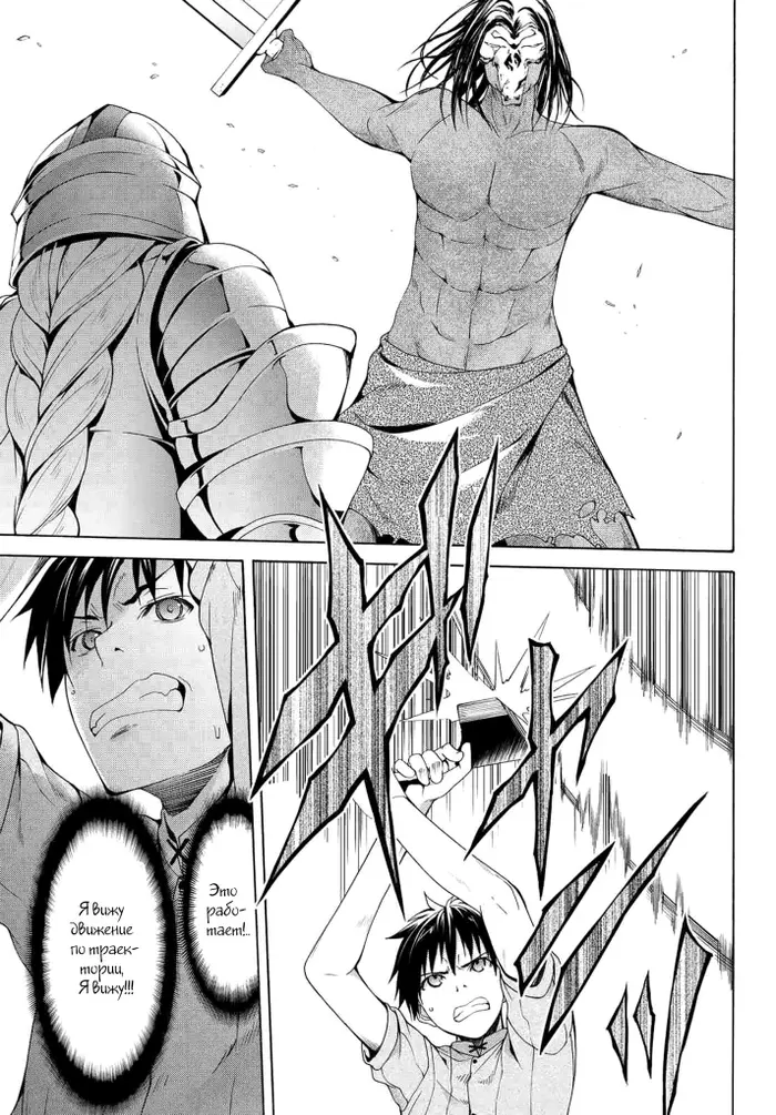 Страница 23