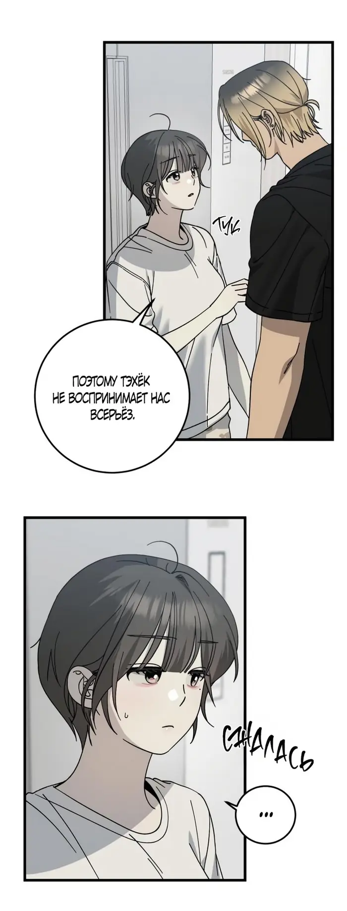 Страница 40