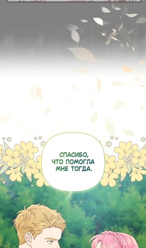 Страница 62