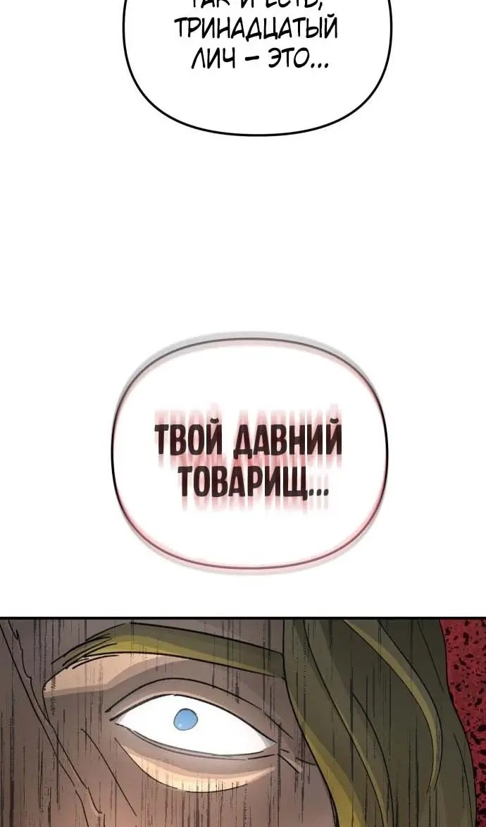 Страница 93