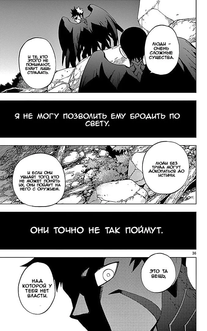 Страница 41