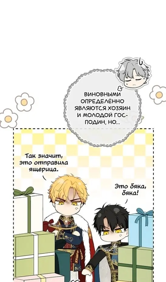 Страница 62