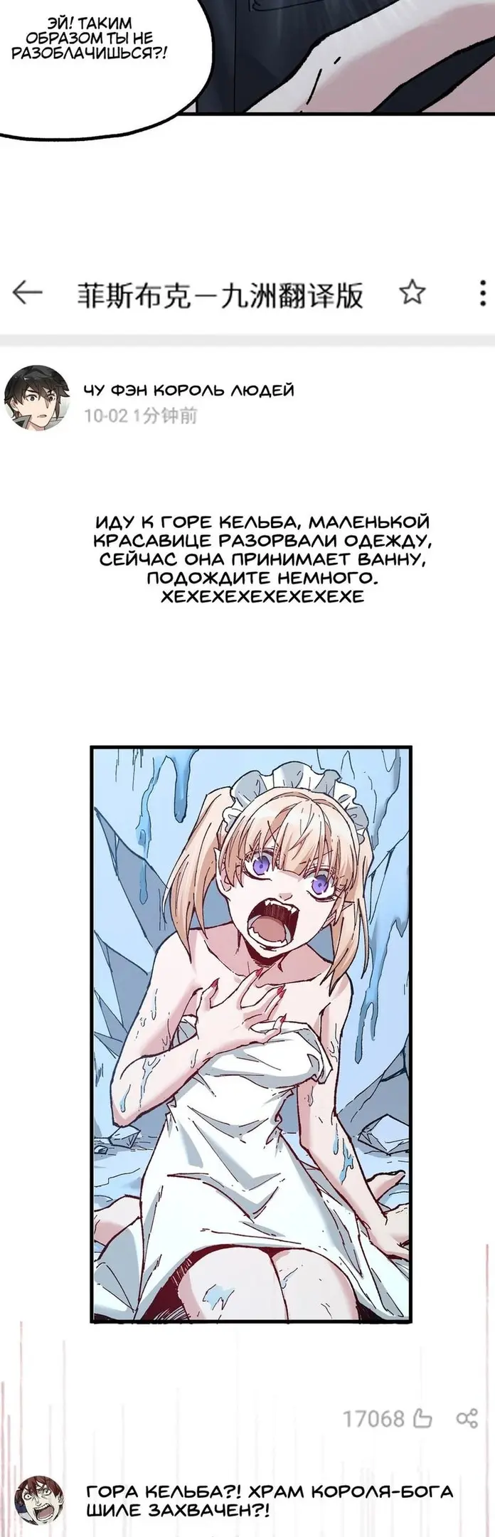 Страница 18