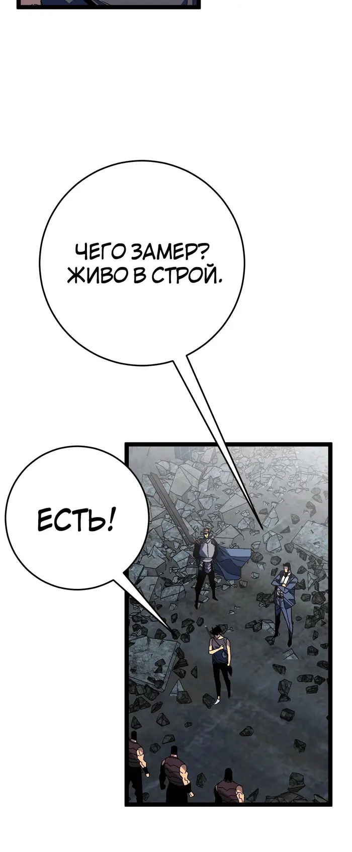 Страница 48