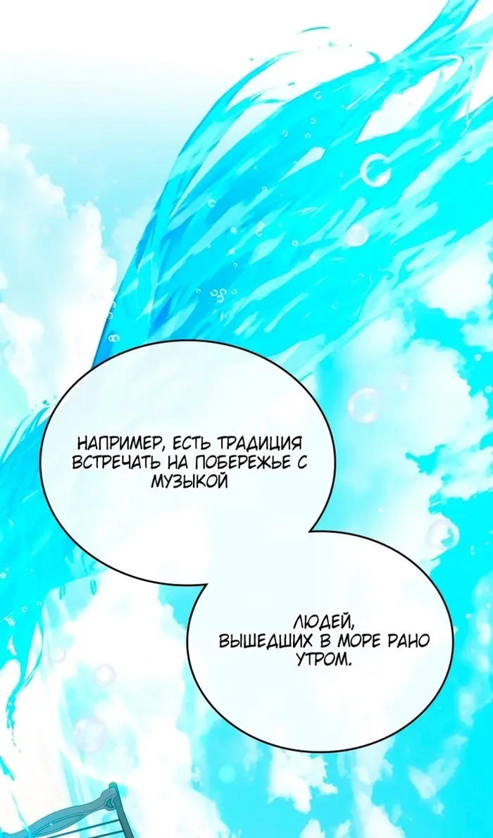Страница 71