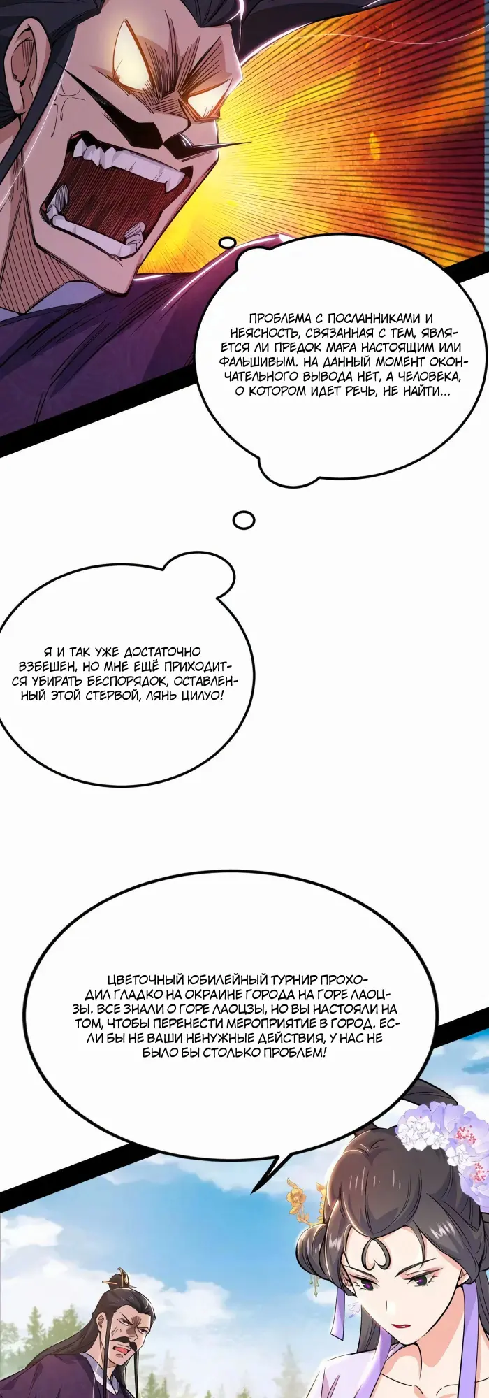 Страница 41