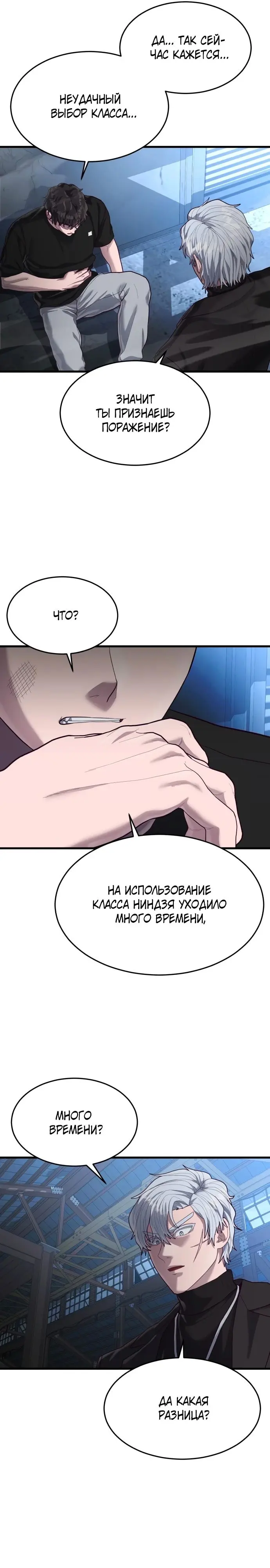 Страница 36