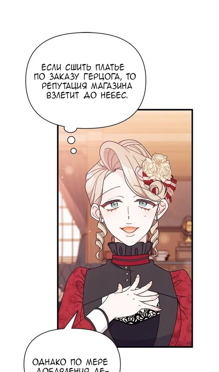 Страница 89