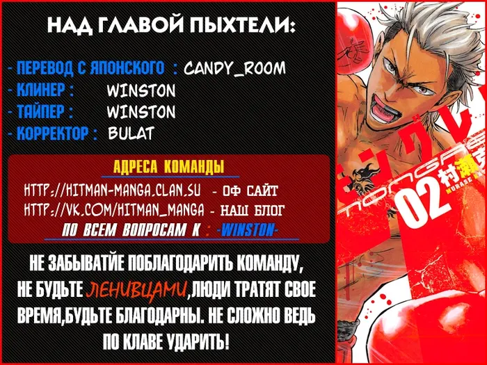 Страница 18