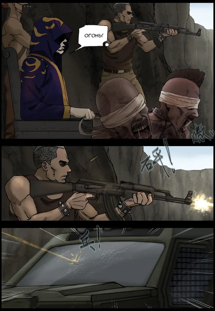 Страница 6
