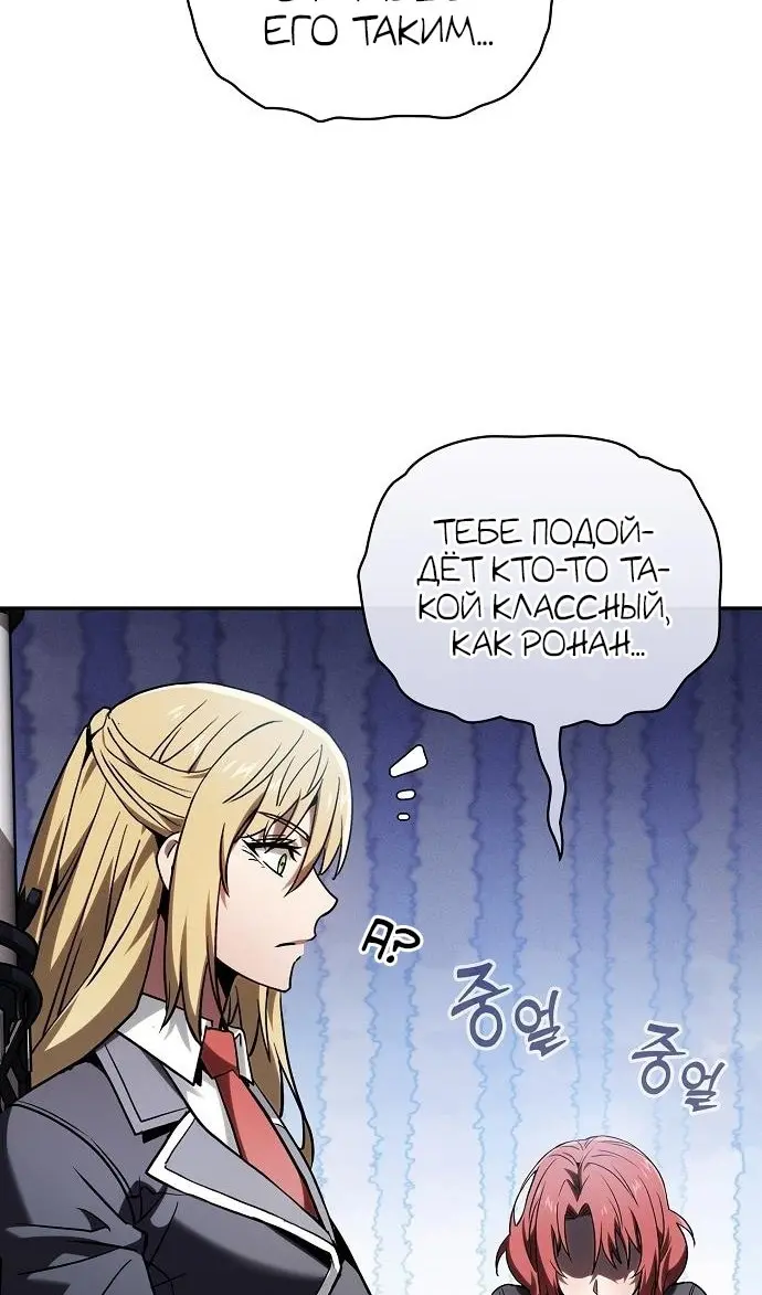 Страница 79