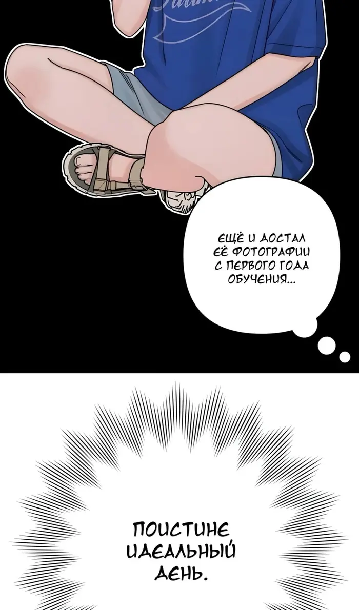 Страница 71