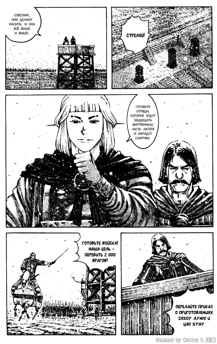 Страница 4