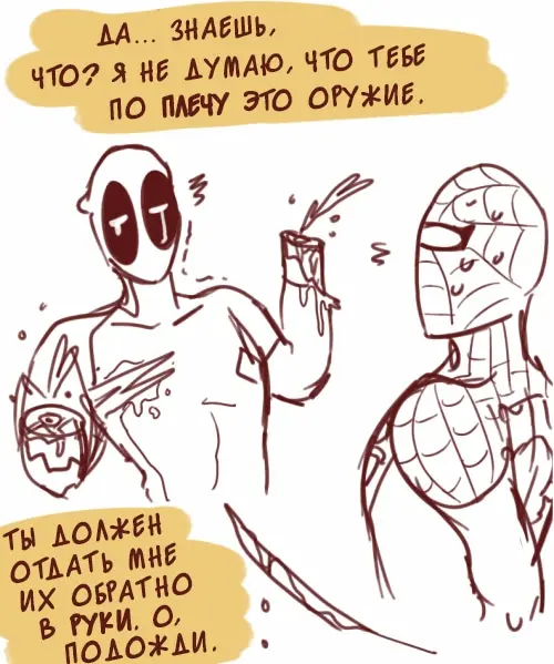 Страница 16
