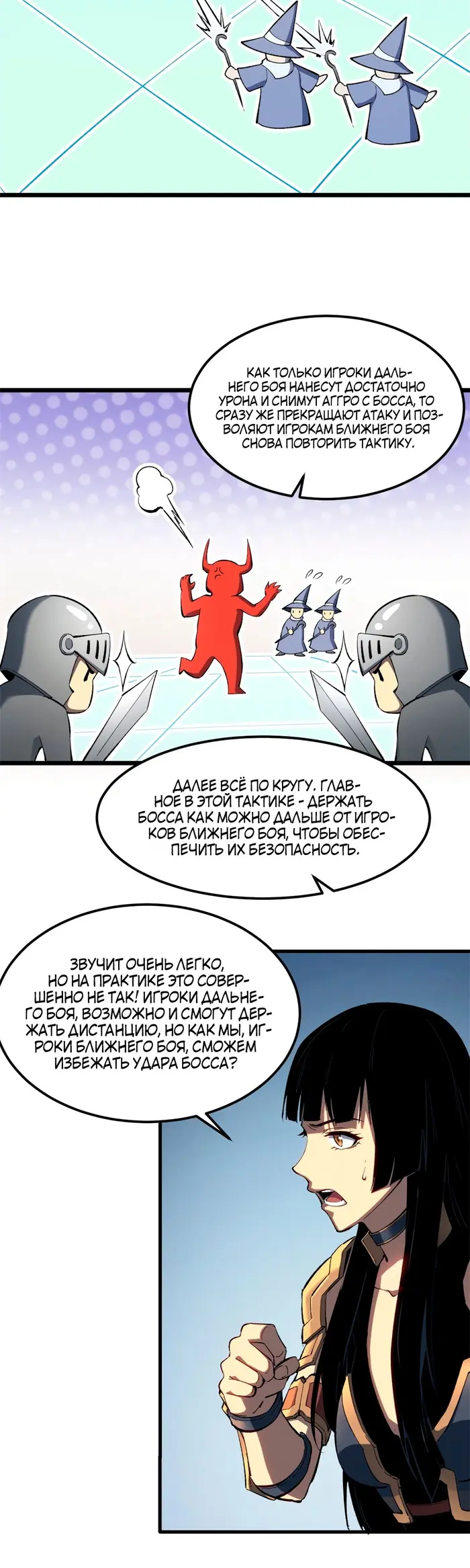 Страница 5