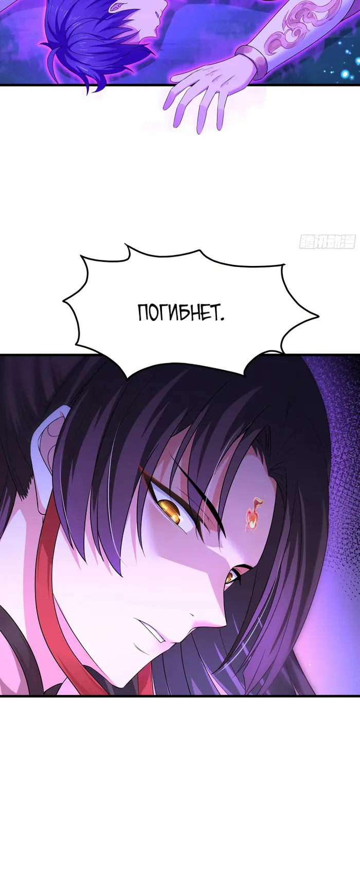 Страница 16