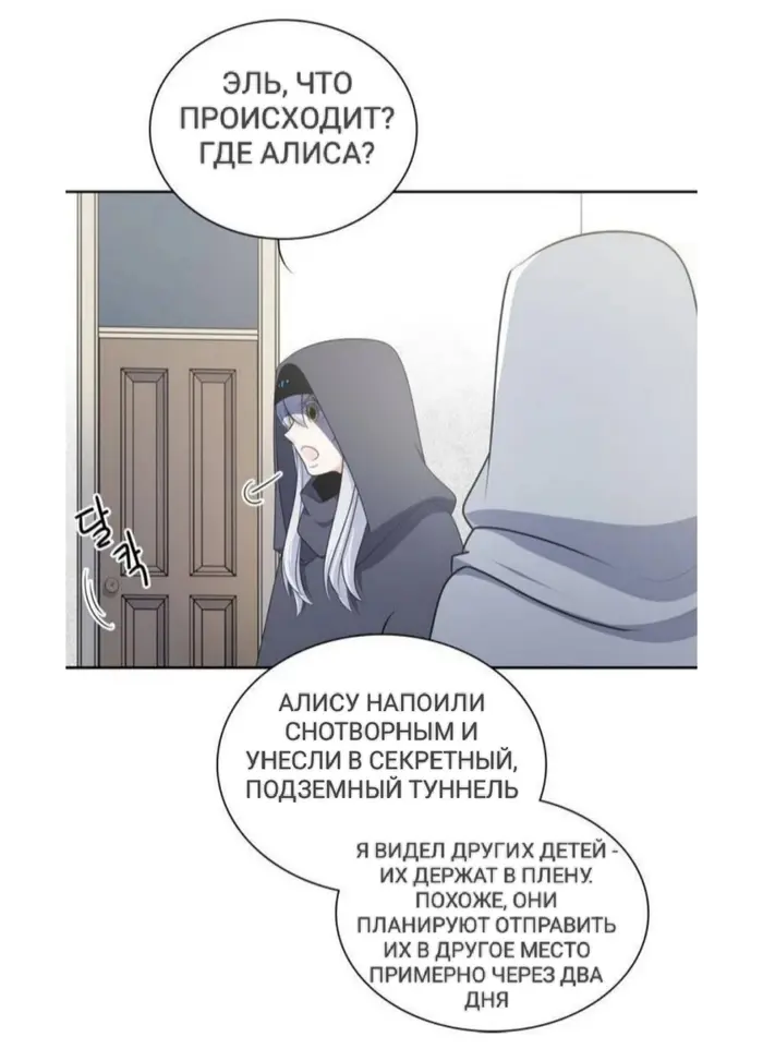 Страница 48
