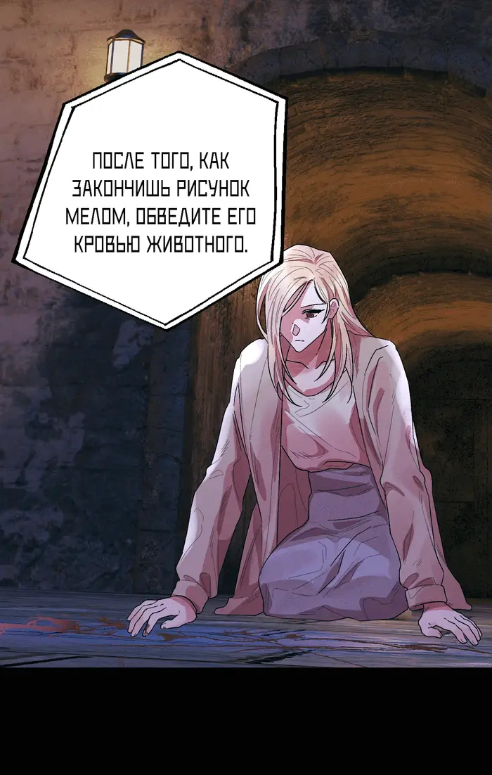 Страница 51
