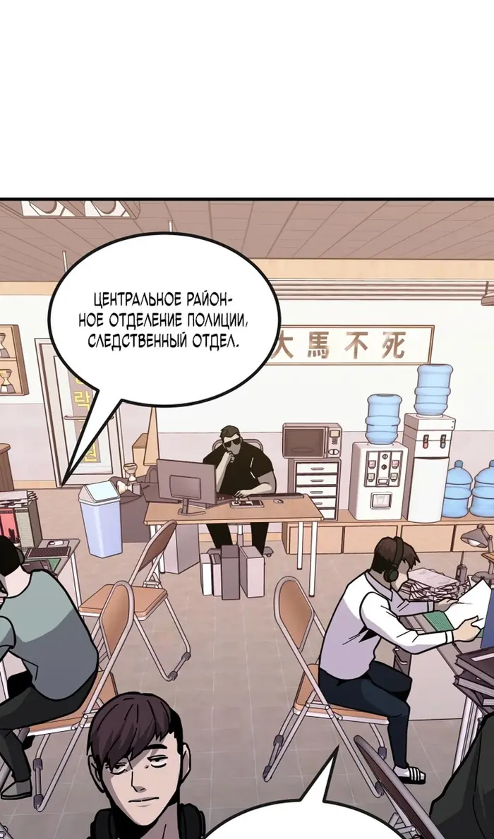Страница 105