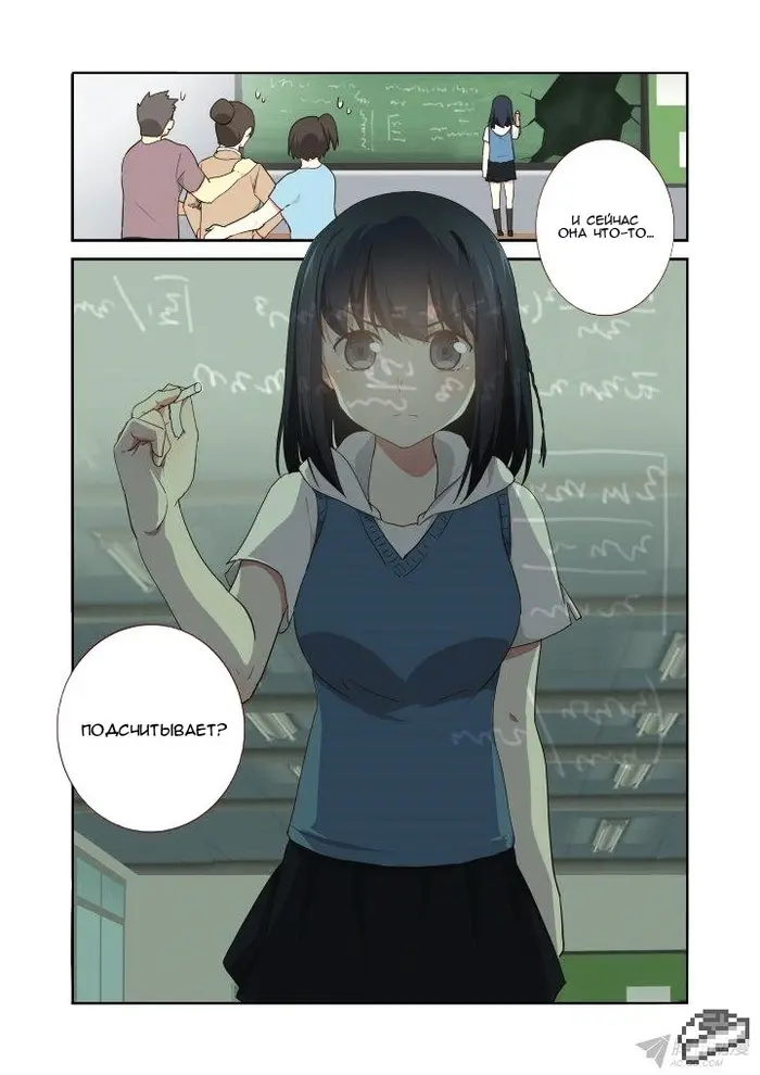 Страница 9