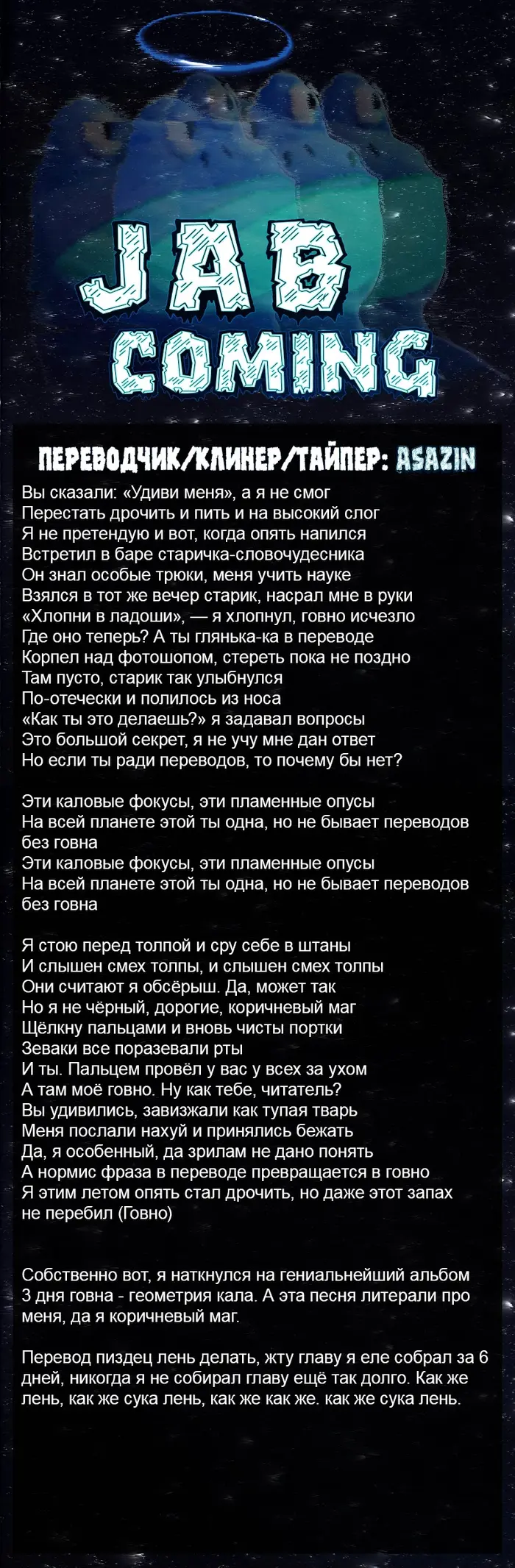 Страница 6