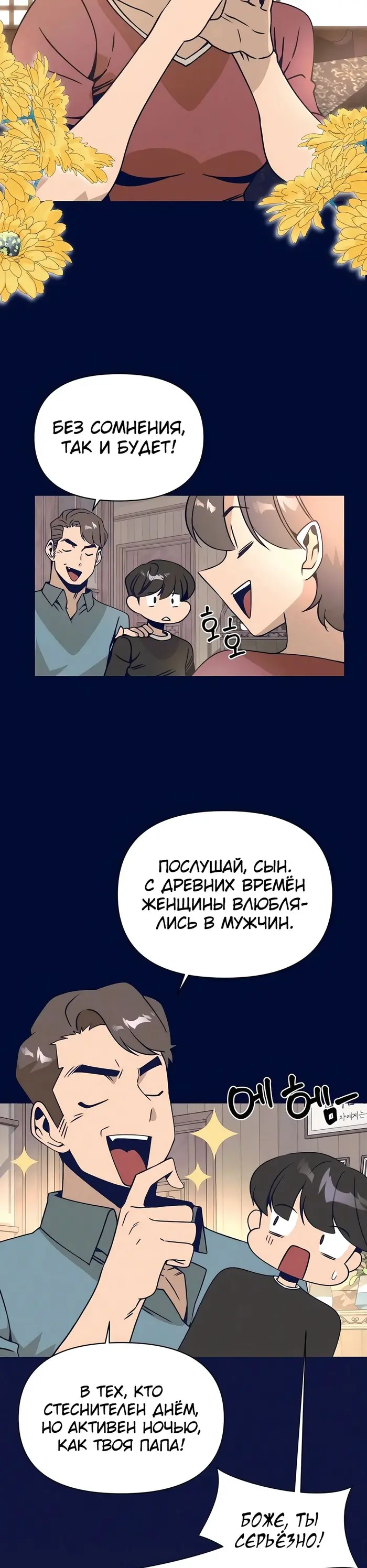 Страница 28
