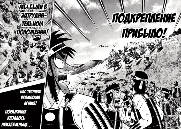 Страница 12