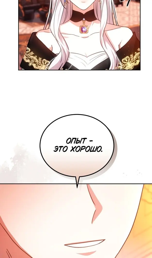 Страница 69