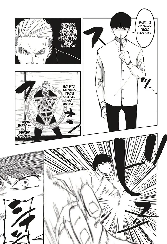 Страница 43