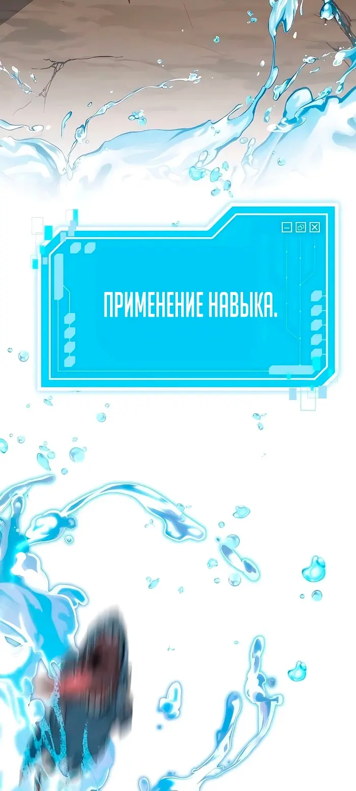 Страница 40