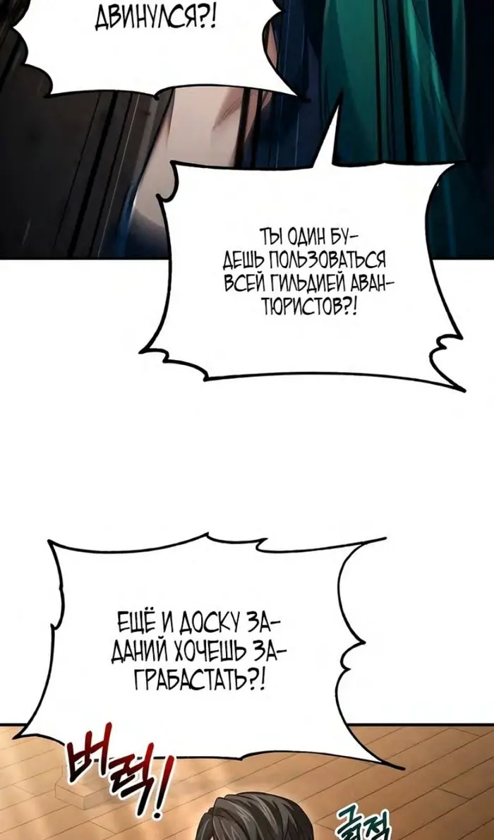 Страница 76