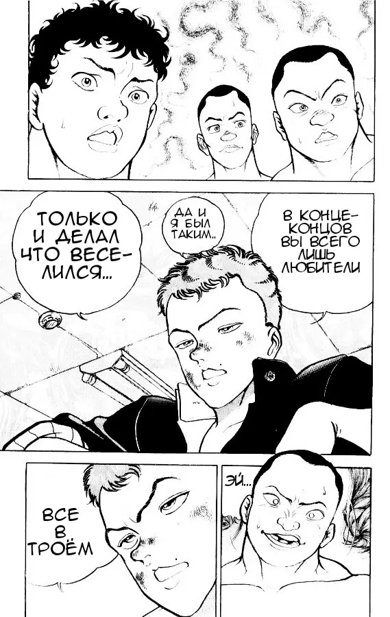 Страница 17