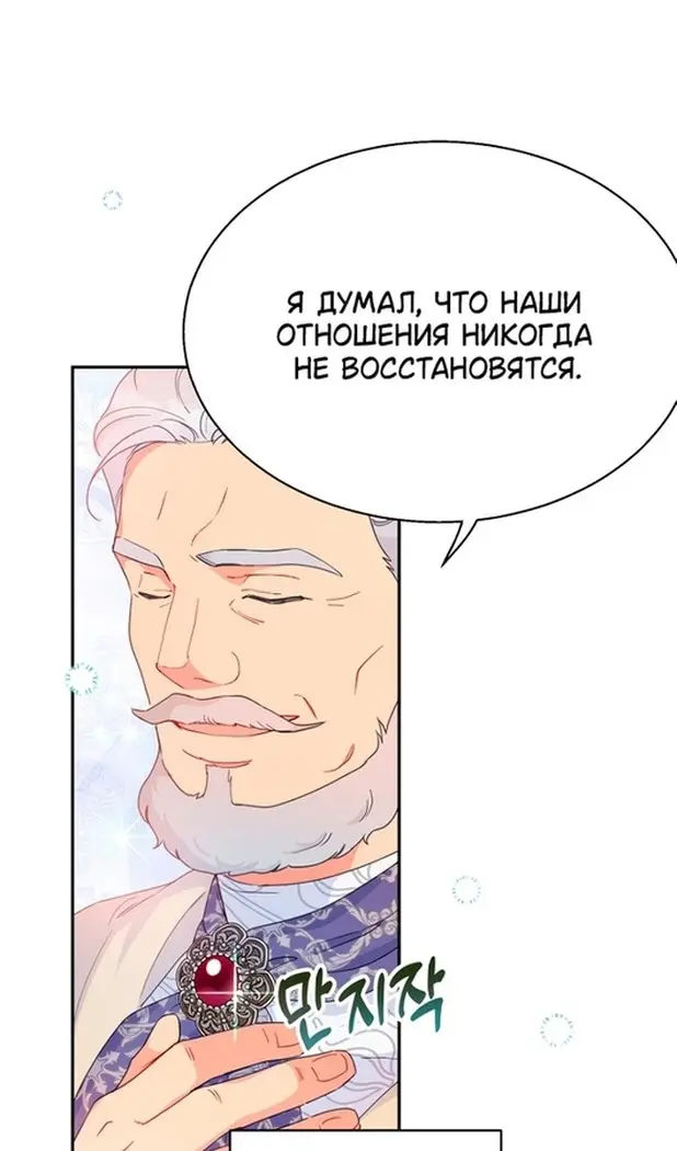Страница 66