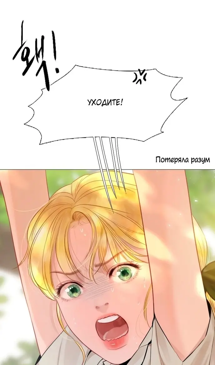 Страница 104